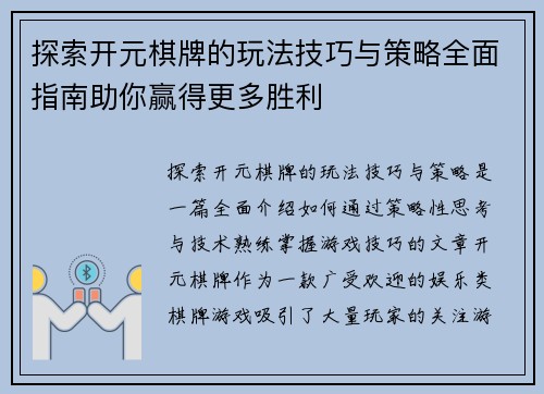 comment-img
