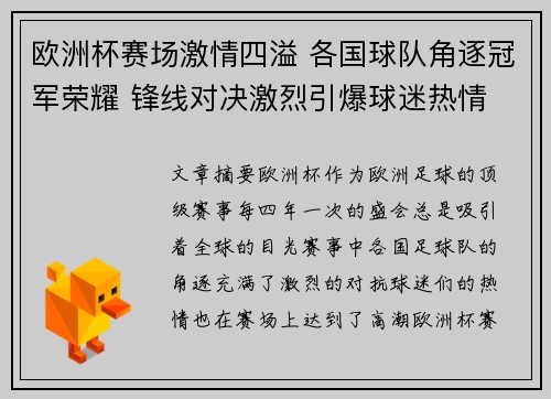 comment-img