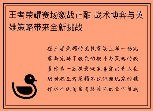 comment-img