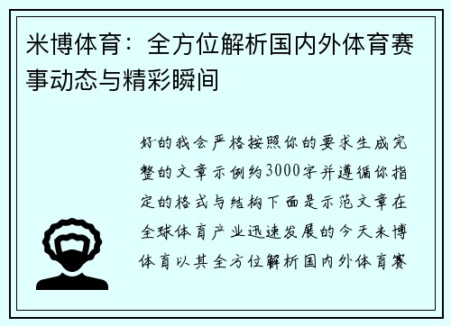 comment-img