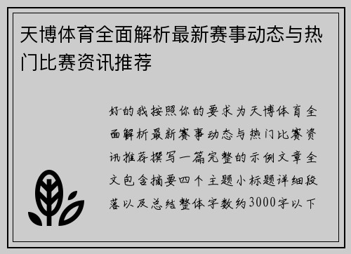 comment-img