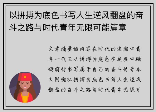 comment-img