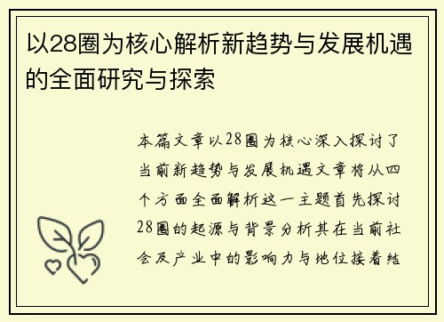 comment-img