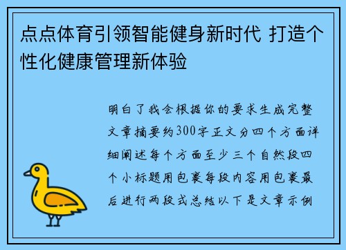 comment-img