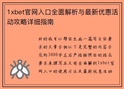 comment-img
