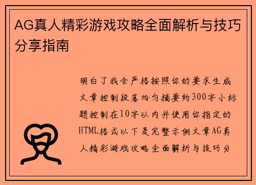 comment-img
