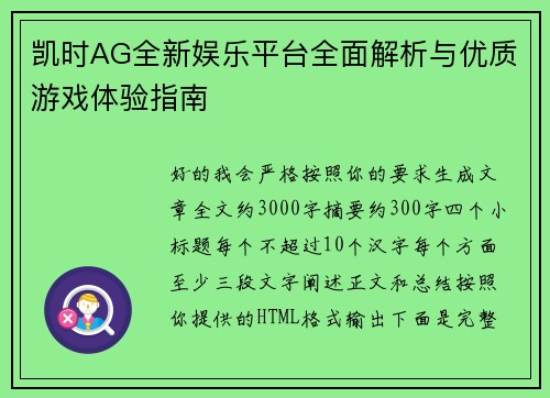 comment-img