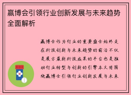 comment-img