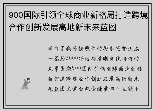comment-img