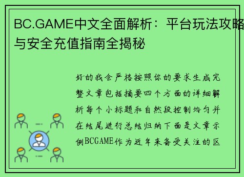 comment-img