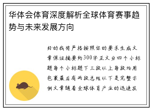 comment-img