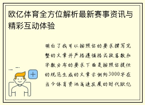 comment-img