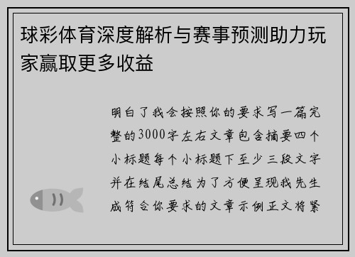 comment-img