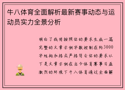 comment-img