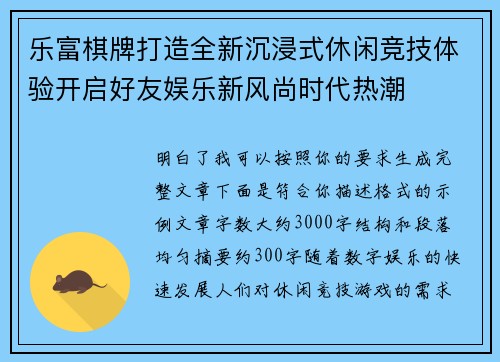 comment-img