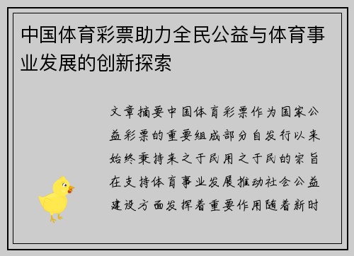 comment-img