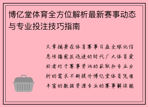 comment-img