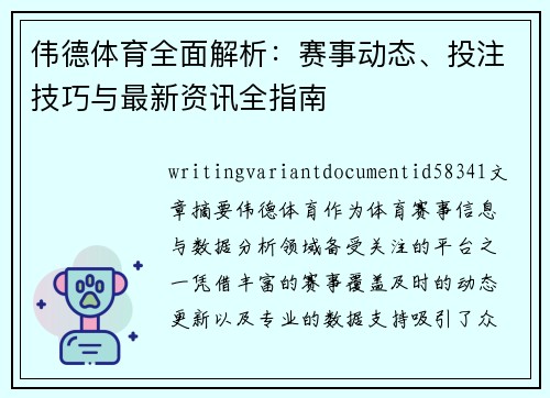 comment-img
