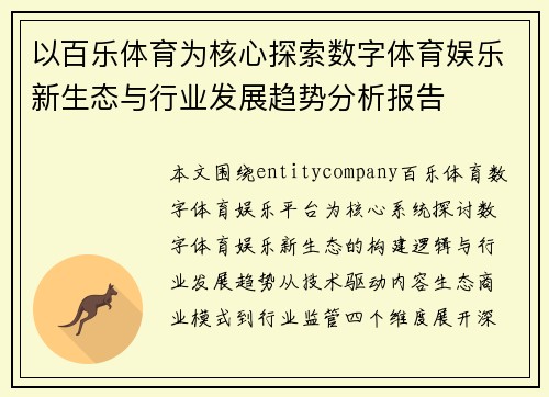 /news/372.html