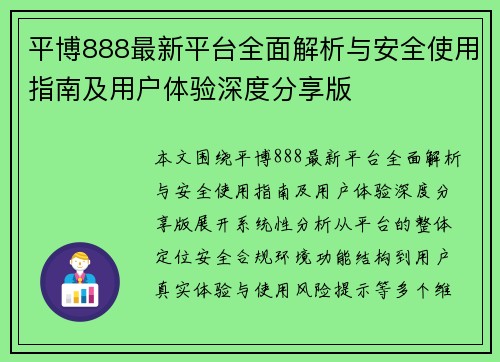 comment-img