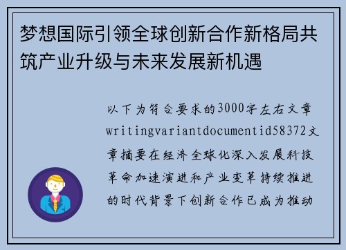comment-img