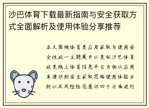 comment-img