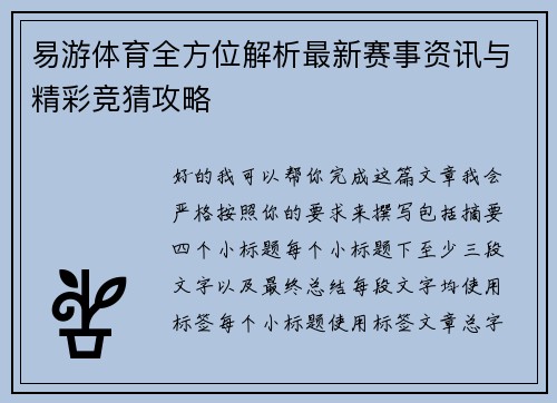 comment-img