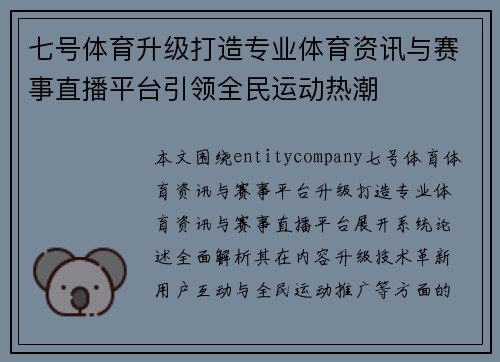comment-img