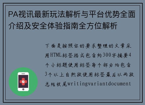comment-img