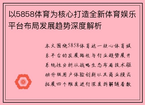 comment-img
