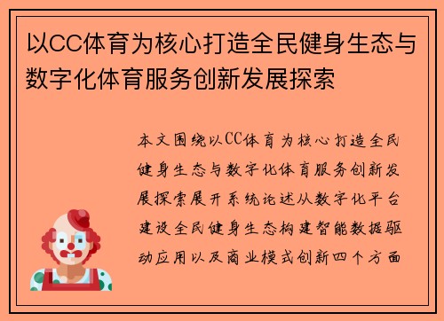 comment-img
