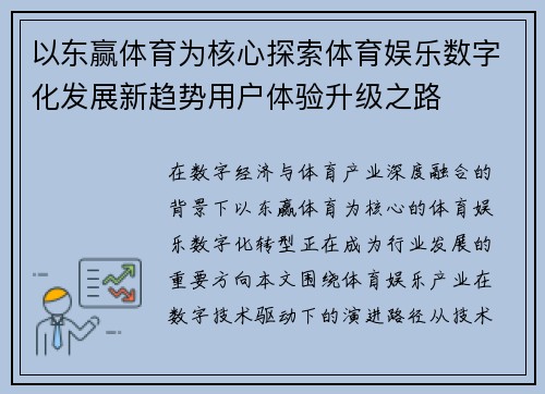 comment-img